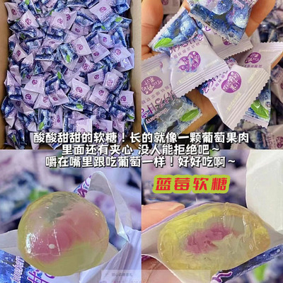 软糖散装喜糖小牛顿多味