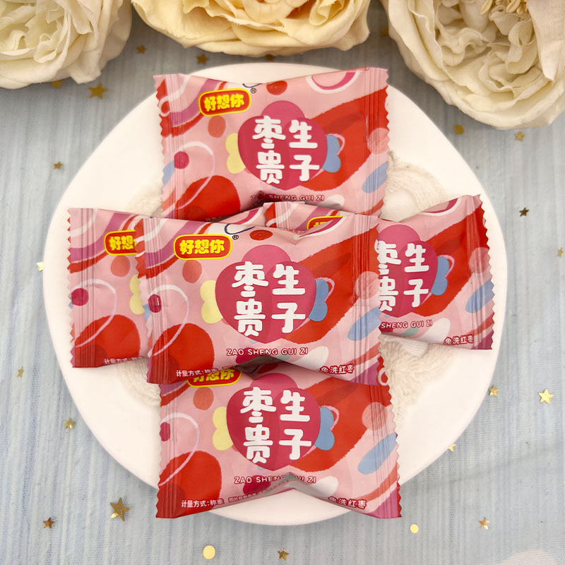 好想你枣生贵子免洗红枣干枣结婚庆伴手礼喜糖搭配零食年货煲汤