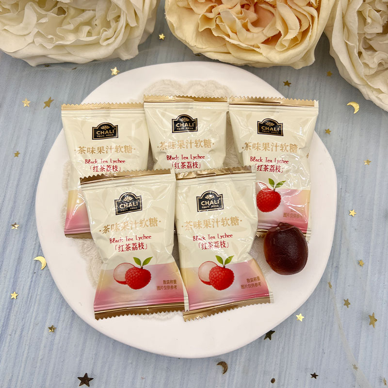 茶里CHALI红茶荔枝味果汁软糖果汁软糖结婚喜糖网红招待零食点心