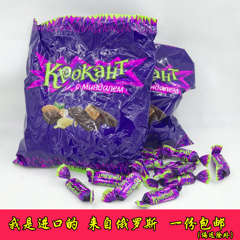 俄罗斯进口KDV紫皮糖500g袋装Kpokaht网红款结婚用喜糖休闲零食