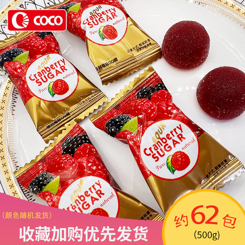 OCOCO蔓越莓味软糖散装伴手