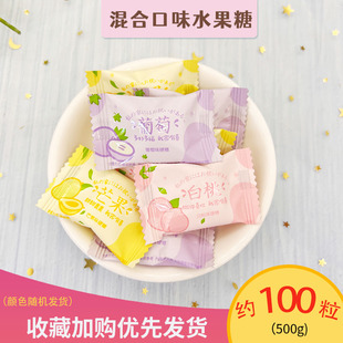 雪可滋我家有喜混合水果味水果硬糖高颜值结婚定婚糖果伴手礼零食