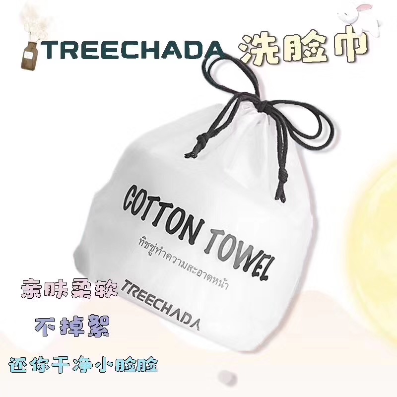 泰国TREECHADA洗脸巾女纯棉美容面巾纸卷巾式化妆擦脸洁面巾专用|msdalam kategori Alat solek/minyak wangi/kecantikan, Alat-alat Kecantikan, Makeup/Alat kecantikan - dari Buy2taobao.com untuk memberikan perkhidmatan ejen Taobao profesional membeli