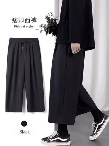 千仔屹九分裤宽松港风直筒阔腿裤
