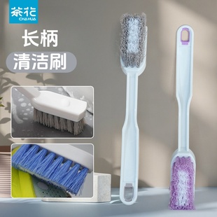 茶花硬毛刷子塑料家用板刷长柄衣服清洁刷洗衣刷毛刷子鞋 刷子 子鞋