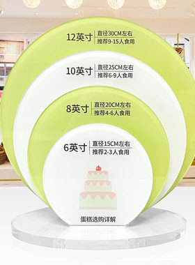 烘焙店生日蛋糕尺寸展示板模型亚克力牌定制LOGO颜色桌面装饰摆件