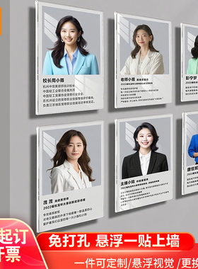 免打孔教师简介a3亚克力悬浮相框挂墙a4荣誉证书专利展示框墙