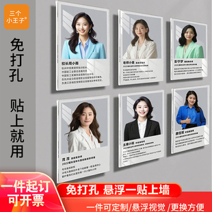 免打孔教师简介a3亚克力悬浮相框挂墙a4荣誉证书专利展示框墙