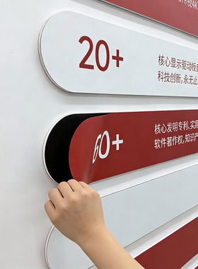 价值观文化墙定制公司品牌照片客户展示墙可替换内容磁吸式展板