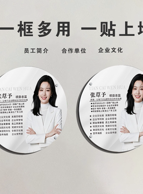 亚克力圆形免打孔照片墙悬浮框