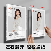 教师简介展示框亚克力悬浮相框免打孔专利证书框照片墙荣誉展示墙