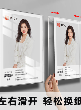教师简介展示框亚克力悬