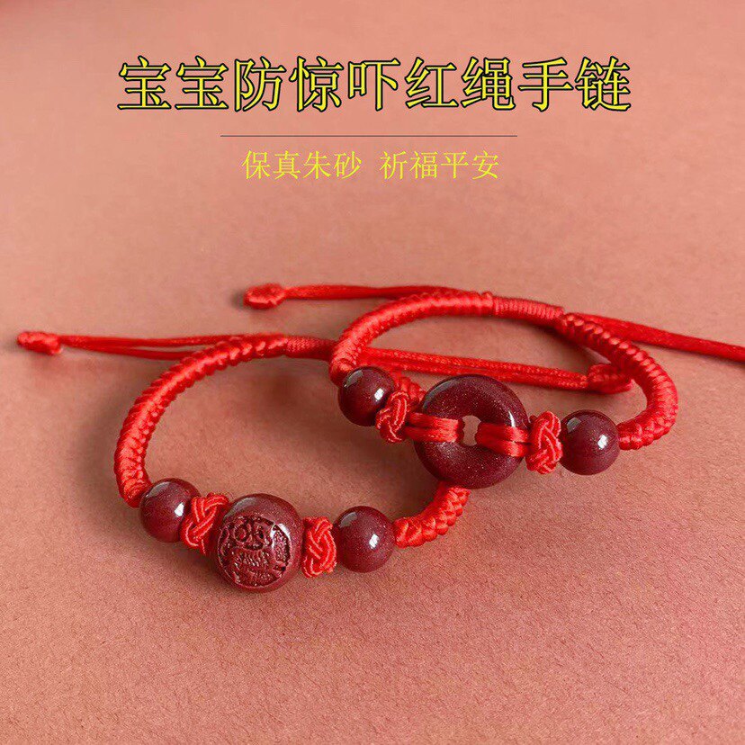 高含量儿童手链朱砂工厂店女宝宝