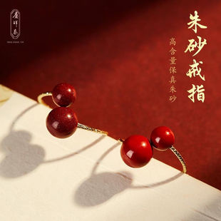 正品保真朱砂小众设计可调节戒指活口指环玫瑰花戒指圈首饰品礼物