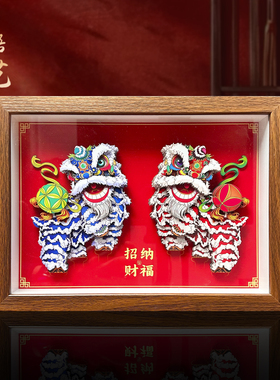 玺语醒狮企业外商礼品定制LOGO特色非遗立体剪纸开业乔迁客厅装饰