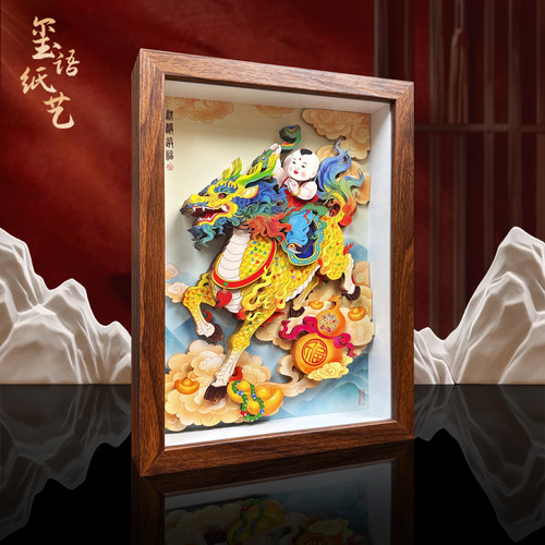 玺语纸艺麒麟送福非遗立体剪纸文创工艺品礼品客厅茶室景区装饰画