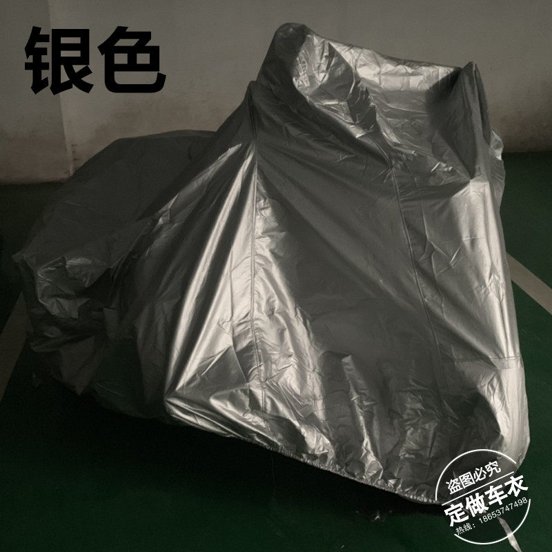 偏三侉子车衣长江400/650/750叛逆者300海陵250嘉陵600摩托车罩衣