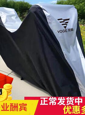 适用无极SR150GT SR150S SR150GTH摩托车车衣车罩车套防晒雨防尘
