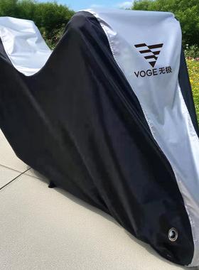 适用无极SR150GT SR150S SR150GTH摩托车车衣车罩车套防晒雨防尘