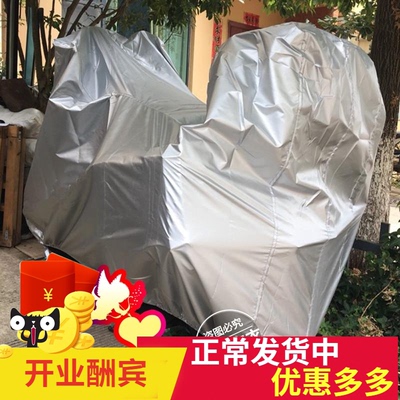 车衣非双CRF750X摩托车