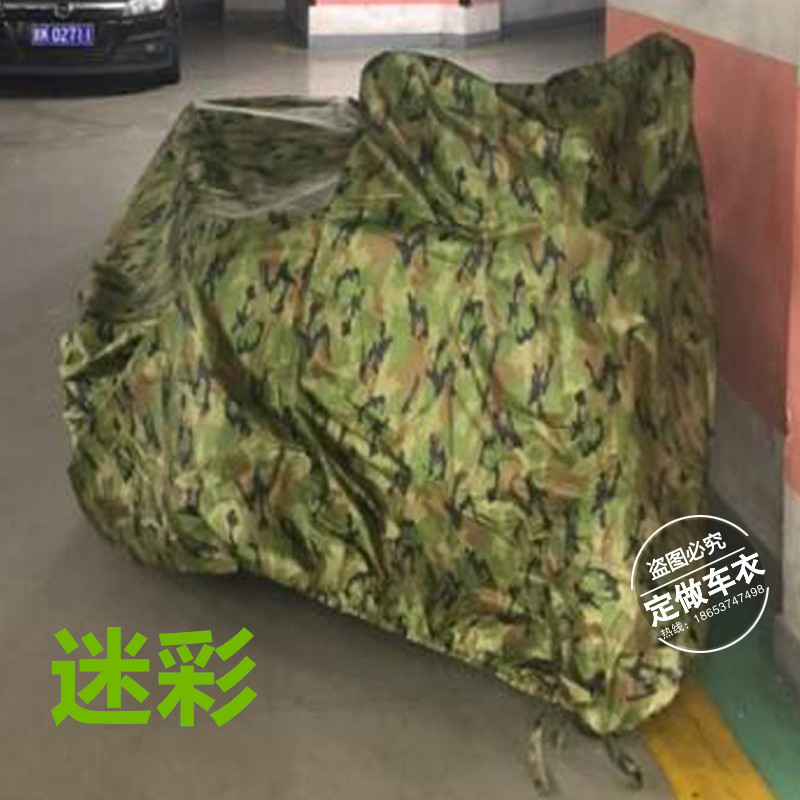 适用长江750新650 Bobbie400边三轮摩托车衣车罩车套防晒防雨水尘