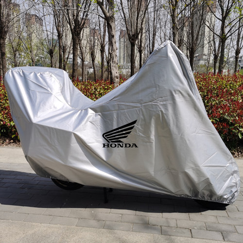适用本田XL750 NC750X 非双CRF1100L摩托车衣车罩防晒防雨防尘罩