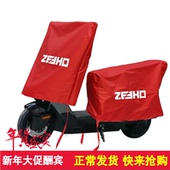适用极核AE4 SE电动摩托车车罩座位罩车头套遮阳防晒雨半罩衣防尘