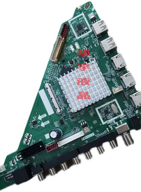 原装T.HV553.81/4K 通用板