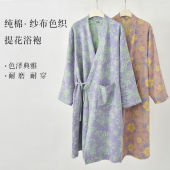 纯棉纱布提花浴袍女夏季 系带透气柔软家居服睡袍 长款