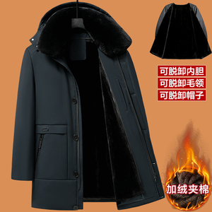爸爸冬装外套中老年人中长款棉袄子中年保暖爷爷加绒加厚棉衣服男