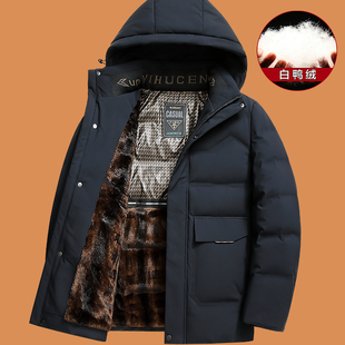 男士羽绒服冬季2024新款爸爸加绒加厚外套中年白鸭绒中老年人冬装