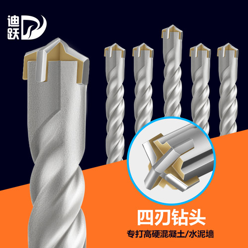 迪跃十字电锤钻规格齐全钻孔快