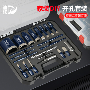迪跃角磨机瓷砖开孔器套装手磨机专用干打全瓷大理石钻孔玻璃钻头