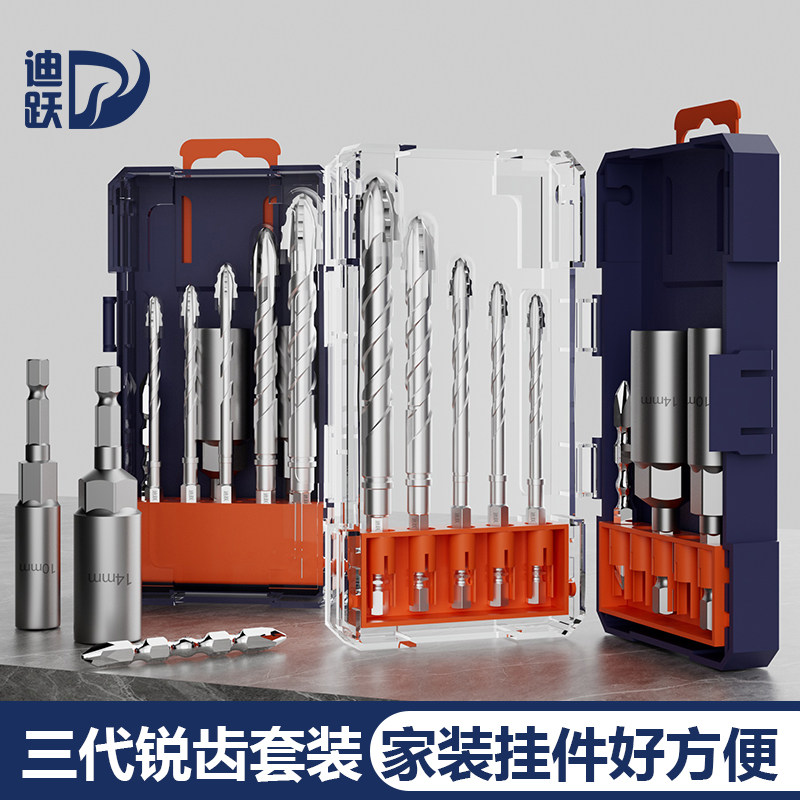 新款四刃锐齿钻套装电钻墙壁全瓷瓷砖专用打孔钻头家装一套搞定