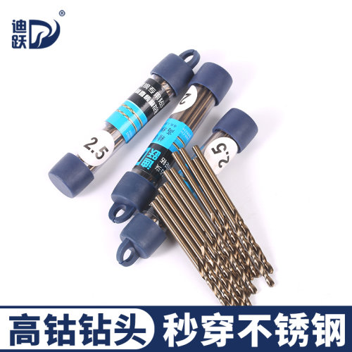 含钴麻花钻小钻头十支装套装