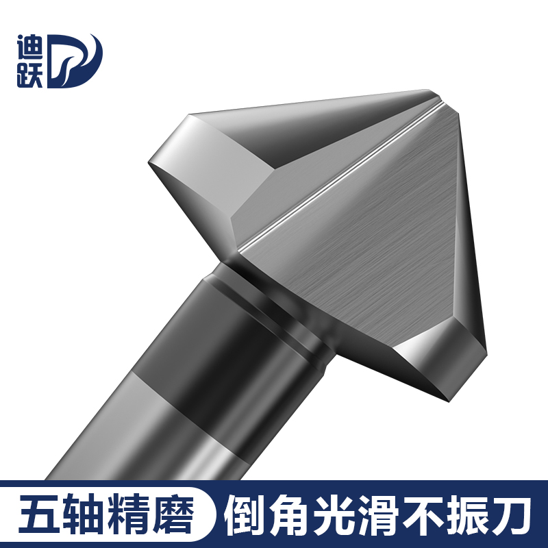 新款倒角刀超硬涂层高含钴真耐用