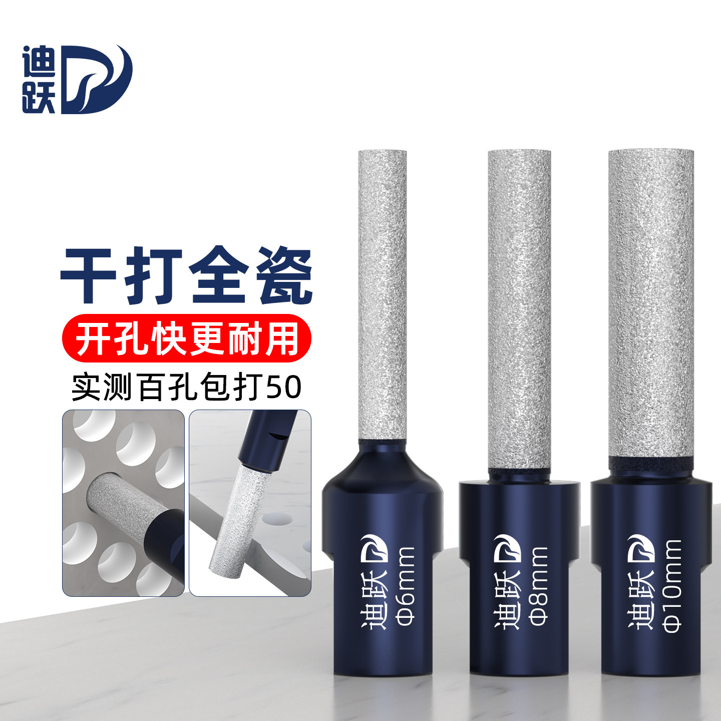 迪跃角磨机全砂开孔器【耐用！】图片