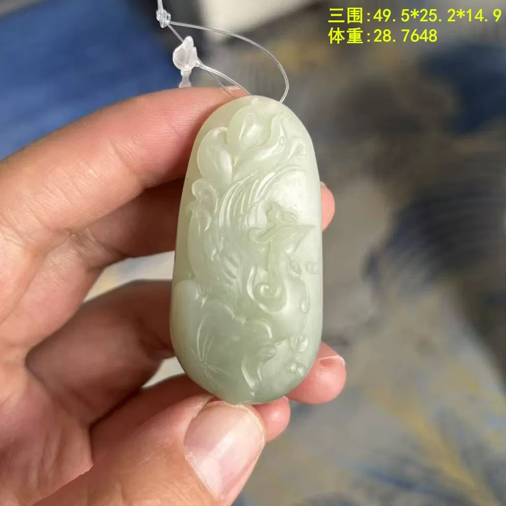 青白玉籽料凤凰挂件无原皮