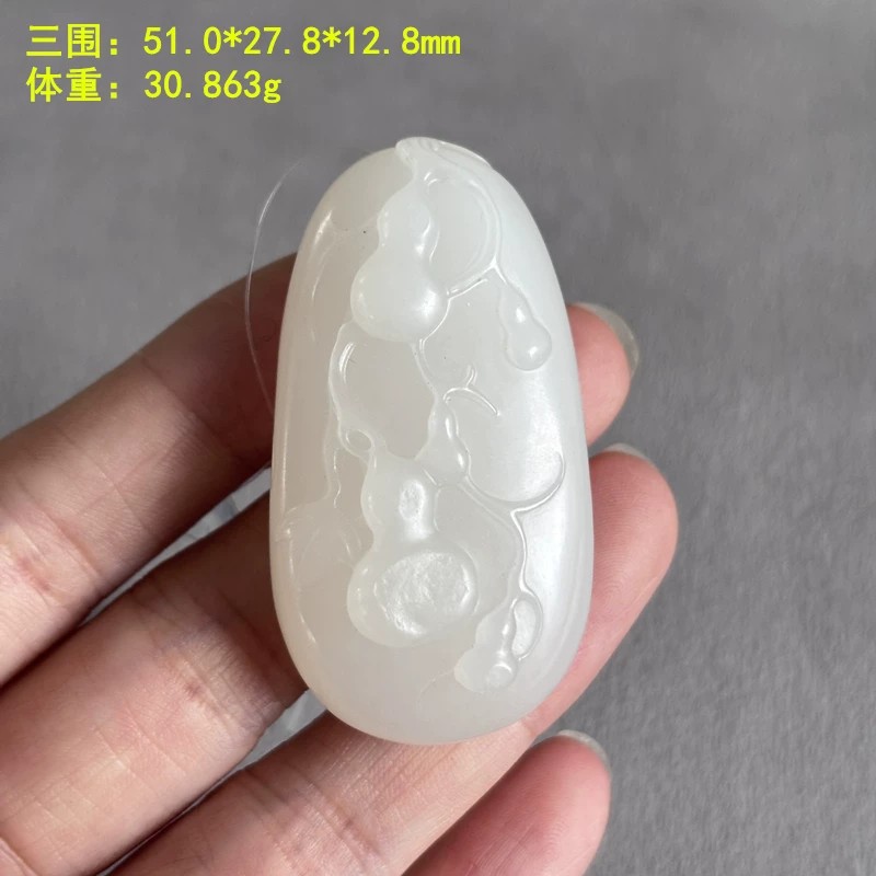 羊脂白玉籽料“五福临门”福禄