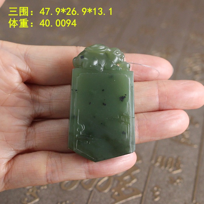 黄沁皮碧玉籽料玉兔牌挂件