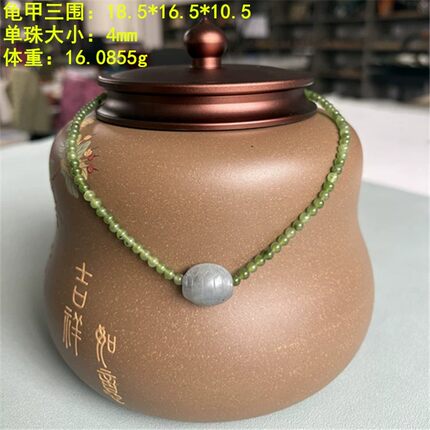 碧玉籽料搭配小龟甲锁骨链 无原皮 朕®开仓新疆和田玉