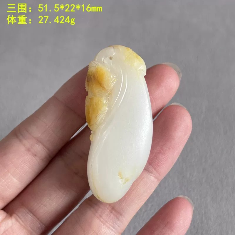 金皮羊脂白玉籽料连年有余挂件