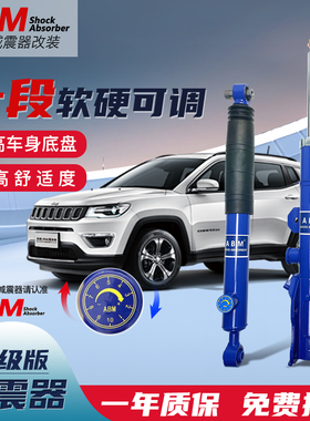 适用观致3 都市 5S 哈飞 华颂7前后改装减震器加高可调避震器弹簧