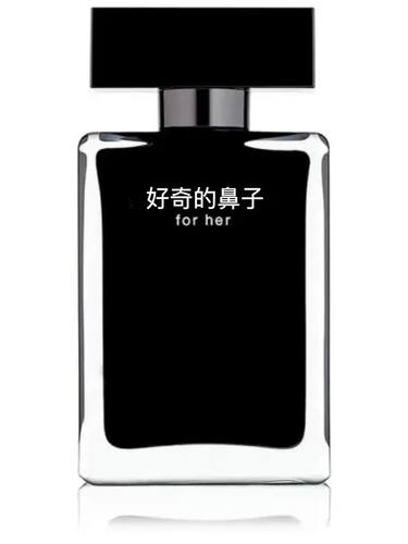 小众温柔斩男香forher黑瓶粉瓶