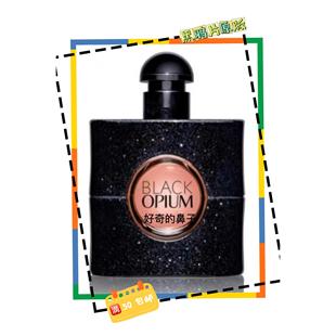 正品香水经典黑鸦片反转巴黎自由之水鸦片男士浓香持久香水