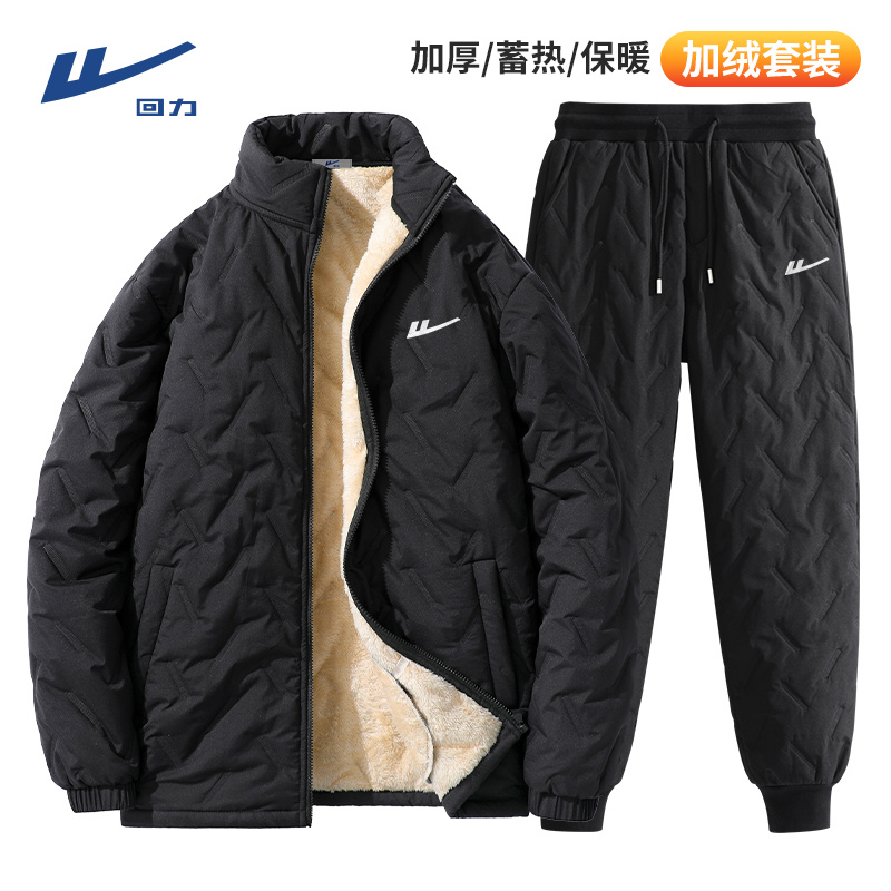 三防长休闲套装回力羊羔绒冬男士