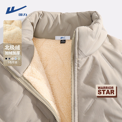 羊羔绒加厚棉服回力保暖冬季