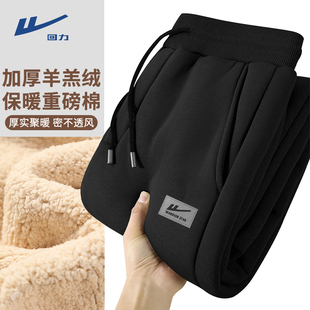 重磅大码 学生保暖棉裤 男士 收脚长裤 子潮 羊羔绒加绒加厚款 回力冬季