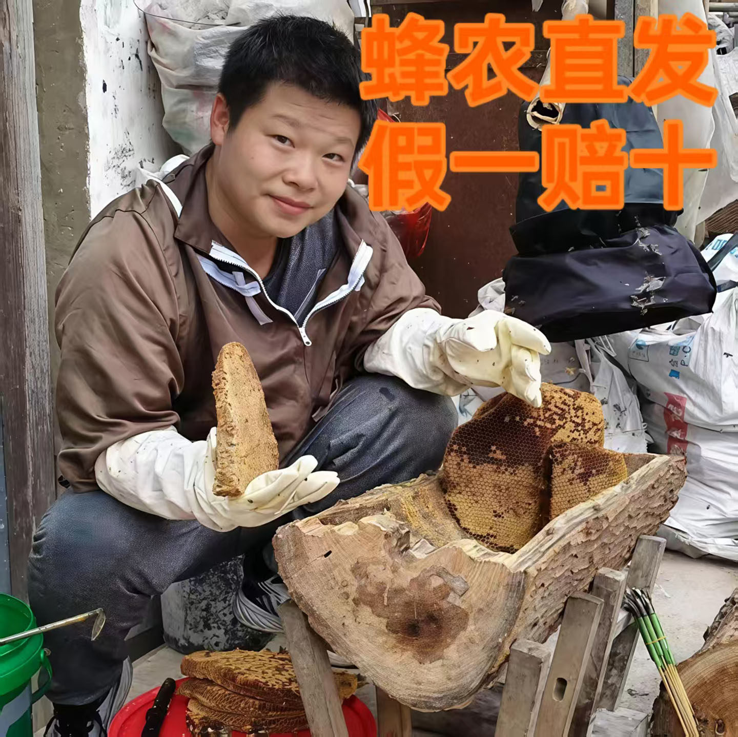 土蜂蜂蜜纯正天然正宗农家自产百花蜜野生土蜂蜜孕妇便秘贵州深山