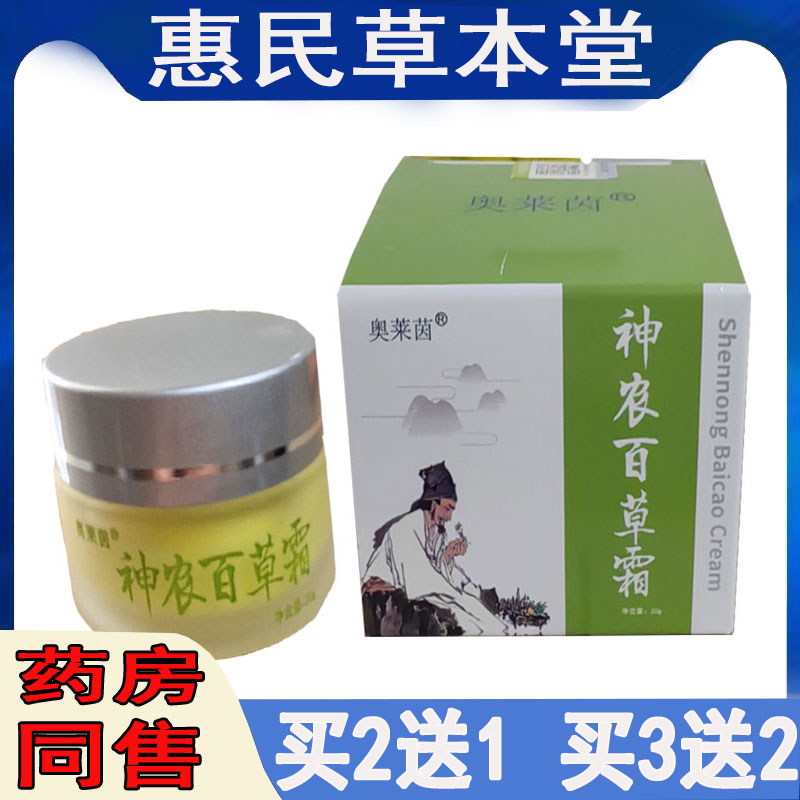 大腿内侧瘙痒手足藓毛囊焱汗疱珍